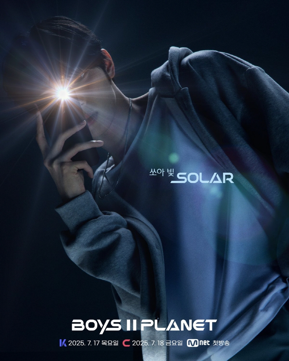 Mnet <보이즈2플래닛>