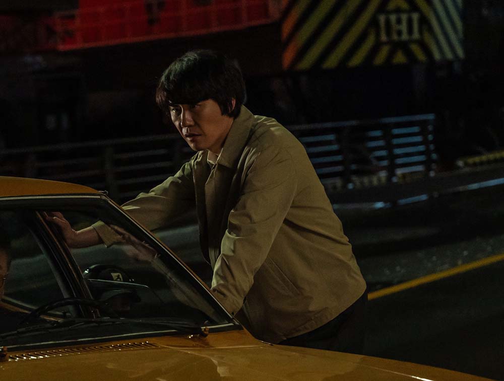 파인:촌뜨기들
