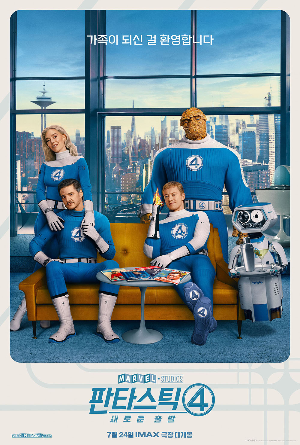 판타스틱 4: 새로운 출발