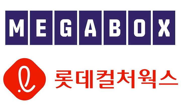 메가박스중앙과 롯데컬처웍스
