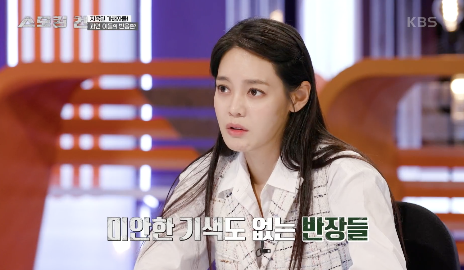 스모킹 건 캡처