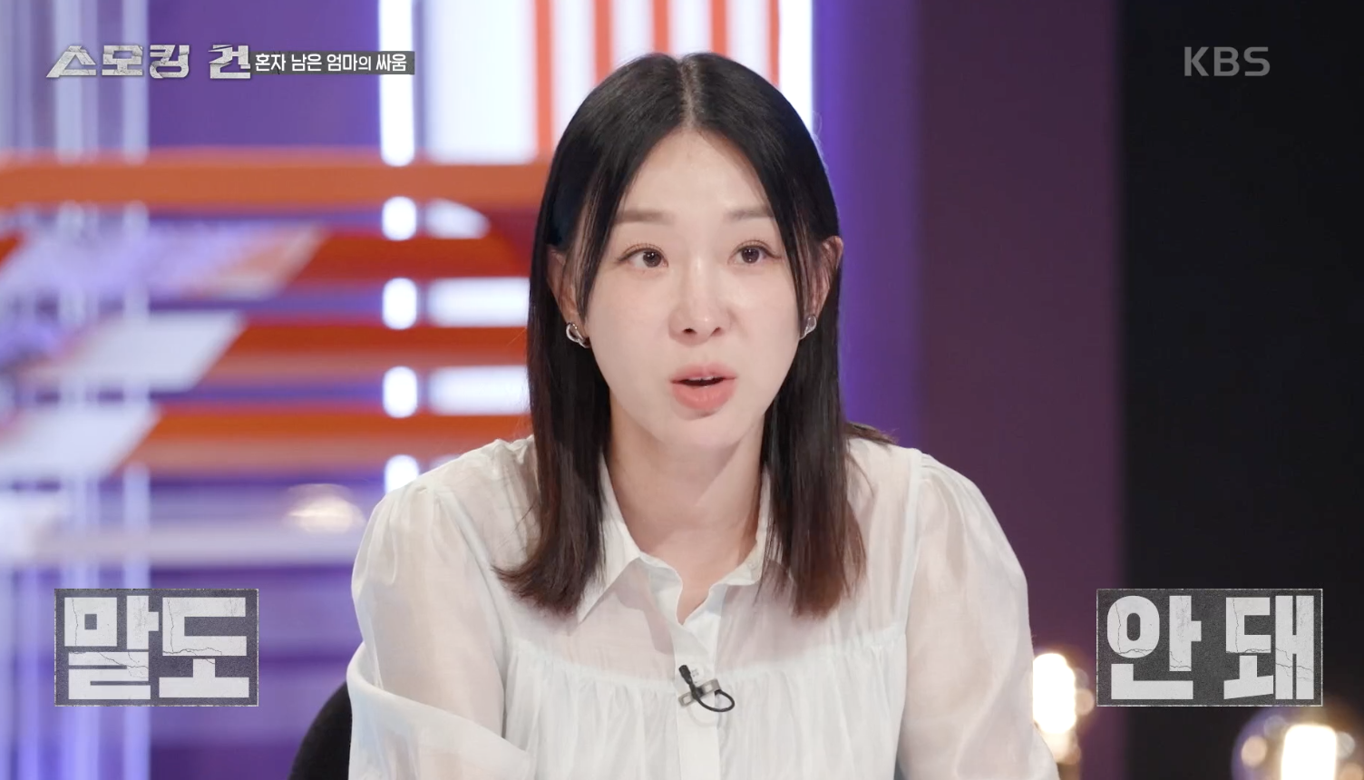 스모킹 건 캡처