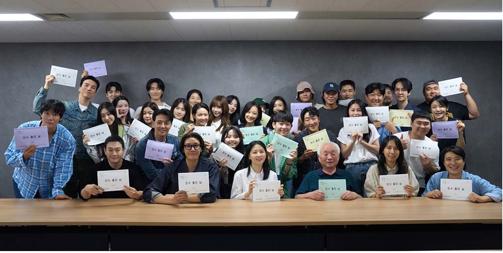 ‘은수 좋은 날’