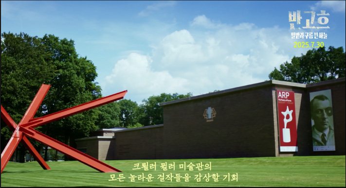 반 고흐: 밀밭과 구름 낀 하늘