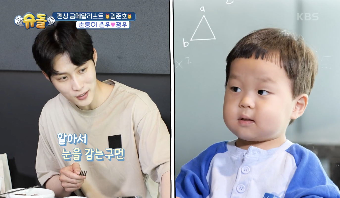 슈퍼맨이 돌아왔다 캡처