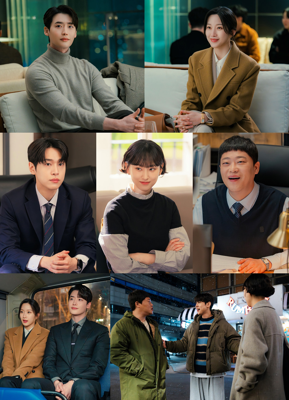 tvN 토일드라마 ‘서초동’