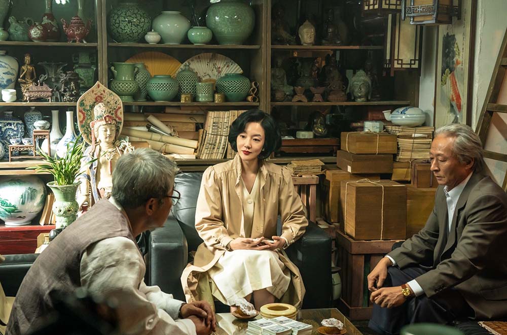 파인: 촌뜨기들