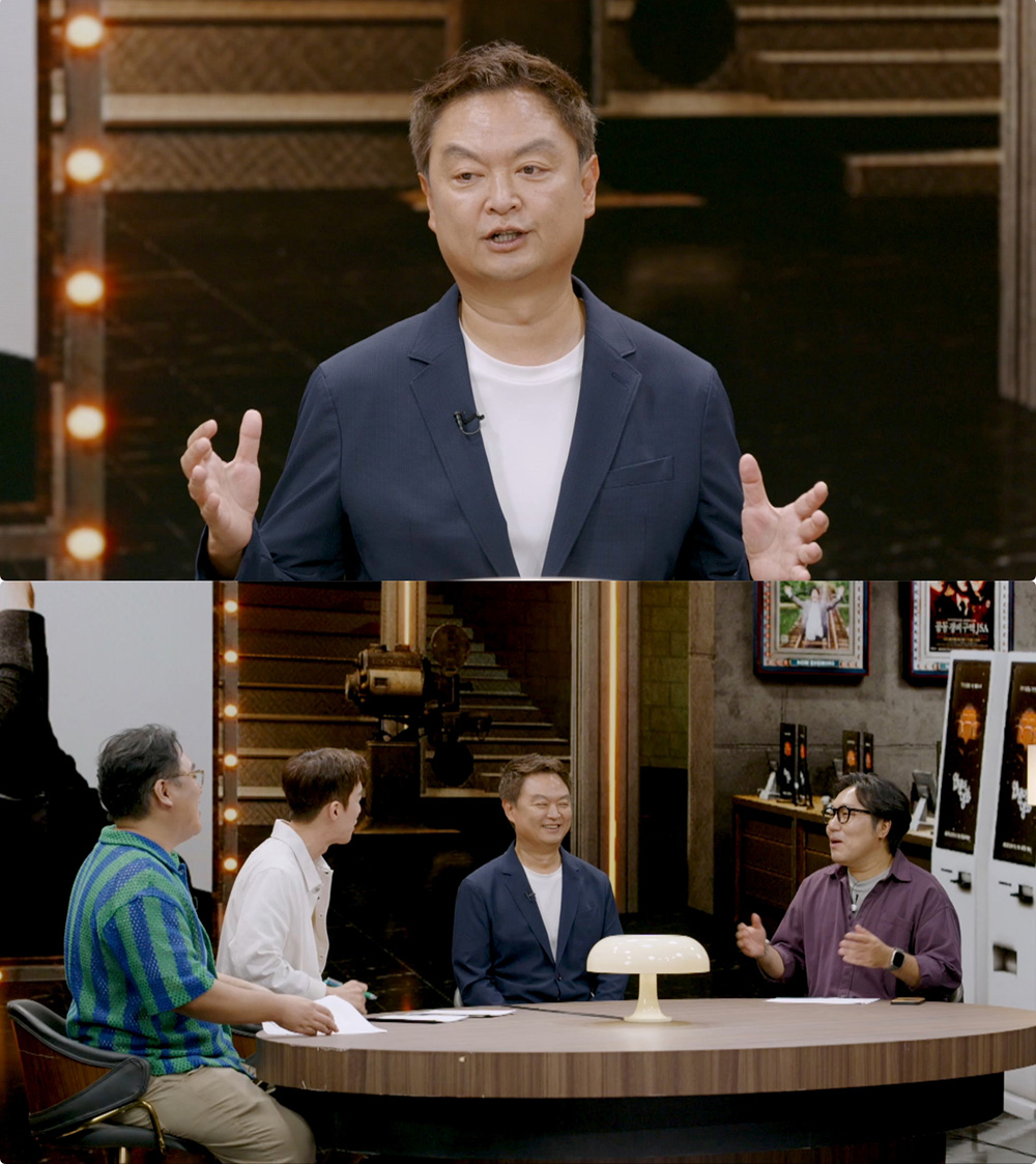 KBS 1TV ‘인생이 영화’