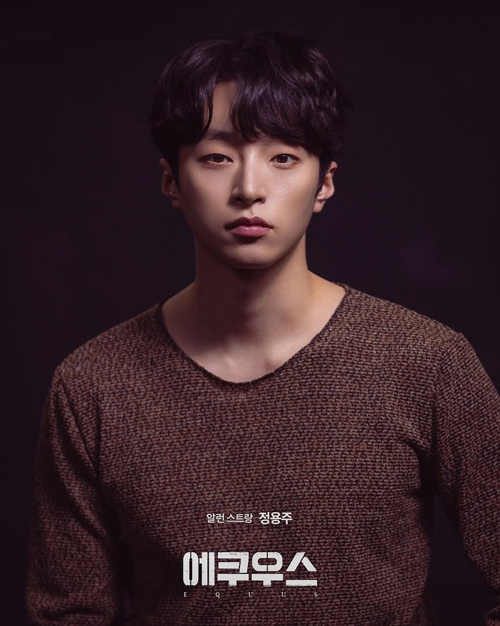 정용주