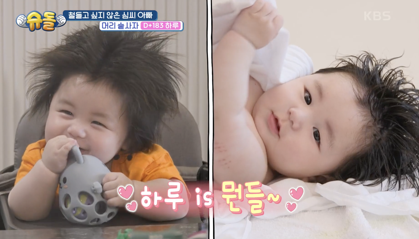 슈퍼맨이 돌아왔다 캡처
