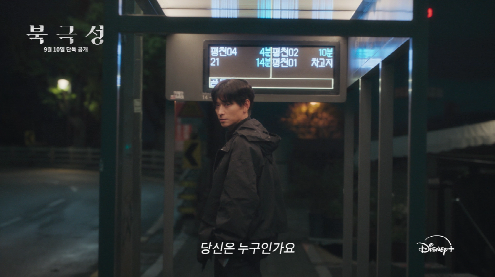 북극성
