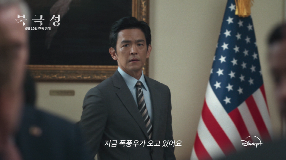 북극성