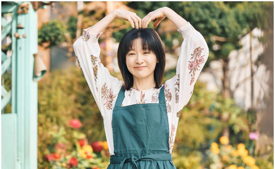은수 좋은 날