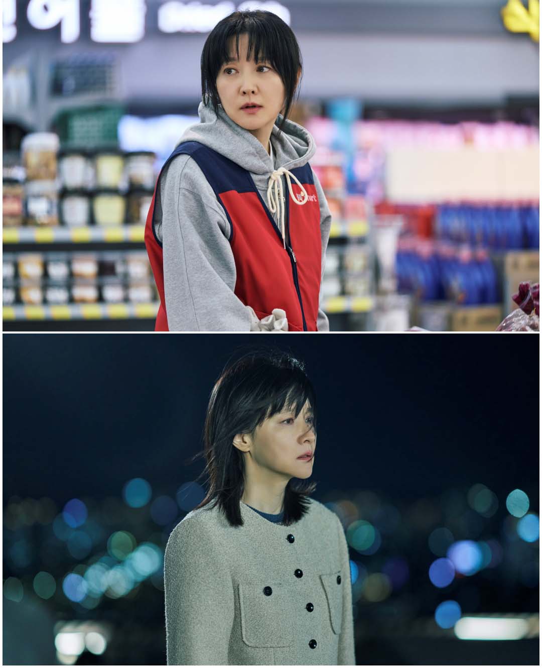 은수 좋은 날