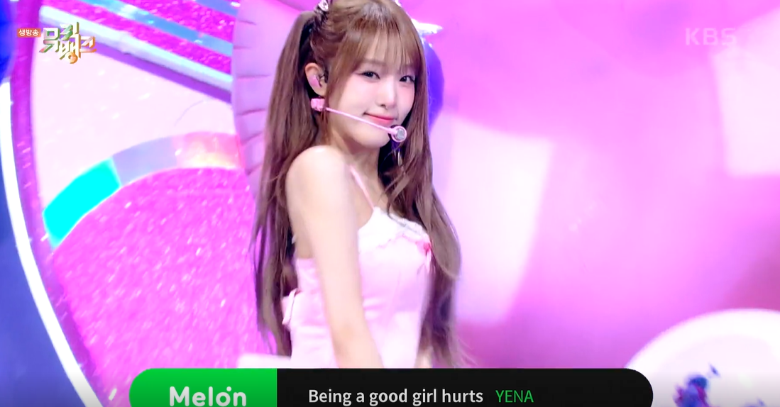 뮤뱅