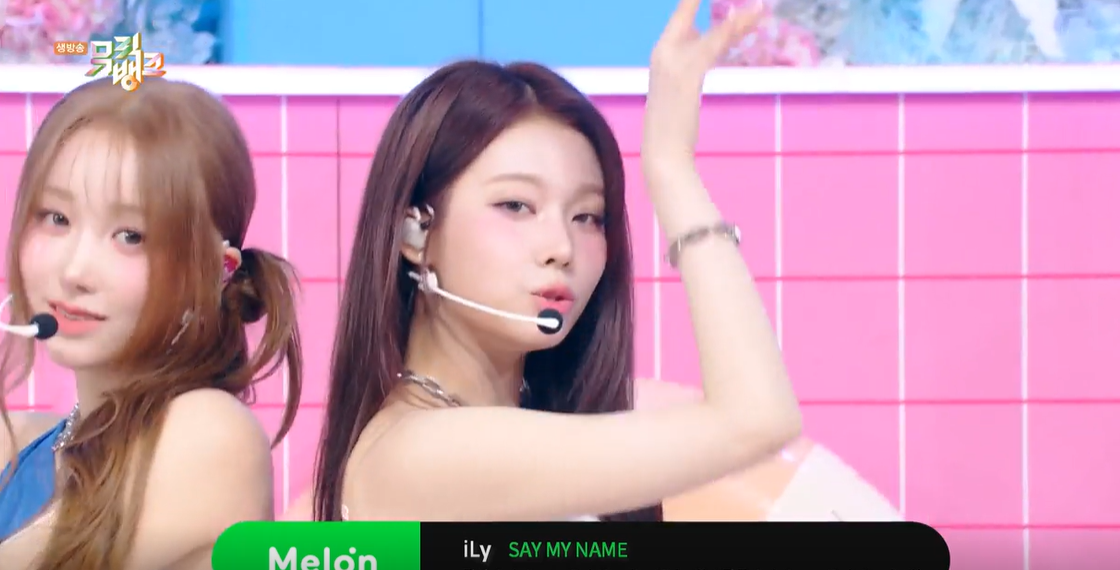 뮤뱅