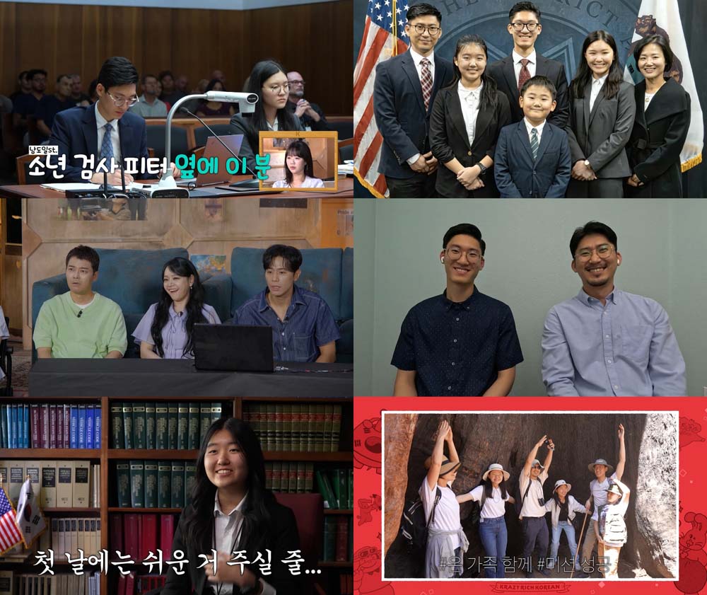  '크레이지 리치 코리안'