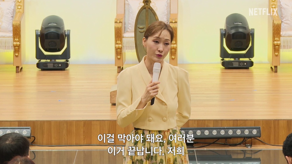 '나는 생존자다'