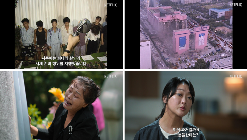 '나는 생존자다'