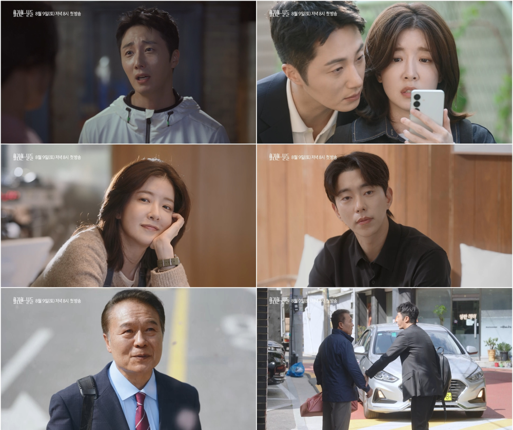  ‘화려한 날들’