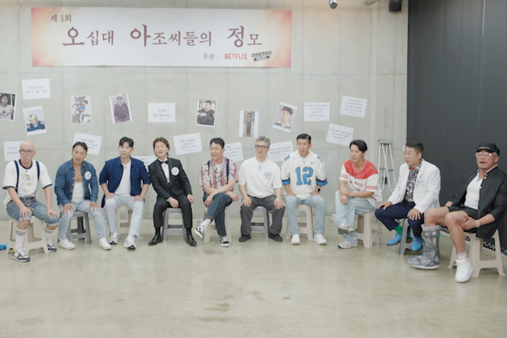 추라이 추라이: 죽어도 좋아