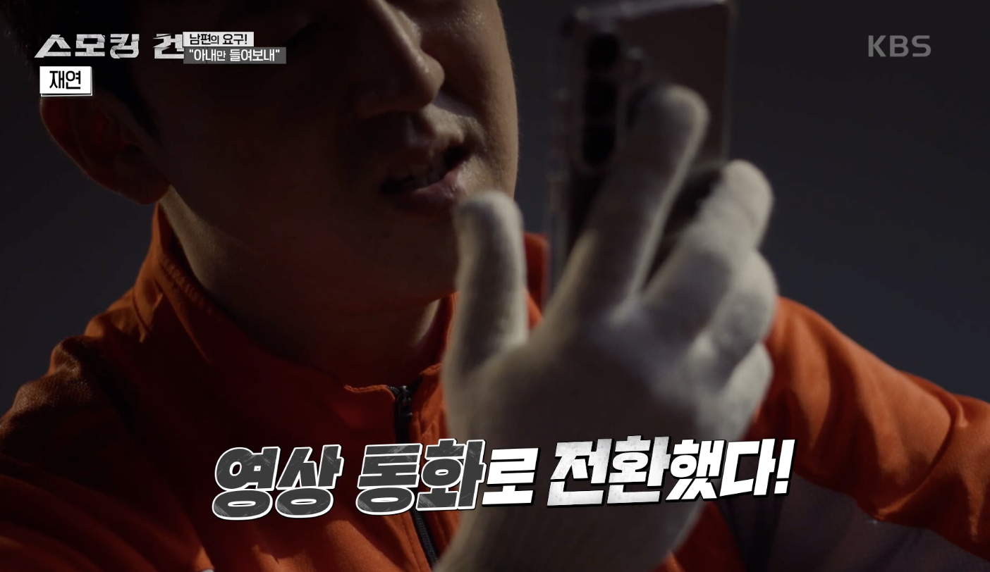 스모킹 건 캡처