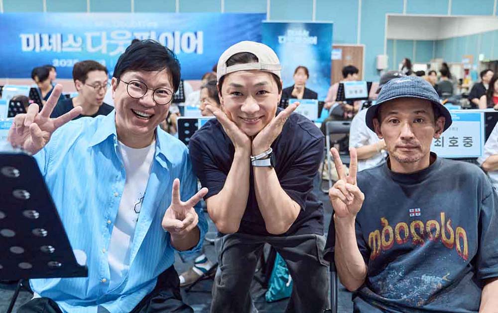 미세스 다웃파이어