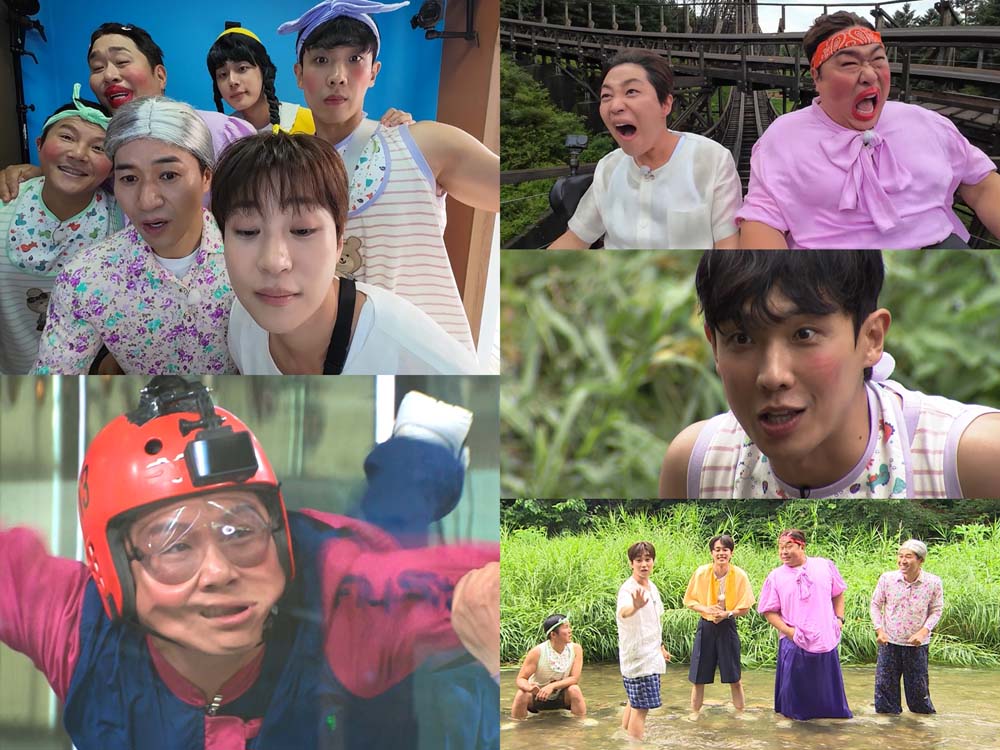 1박2일