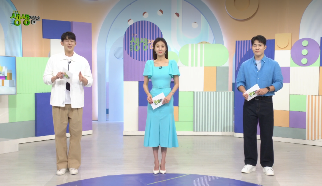 KBS <2TV 생생정보>