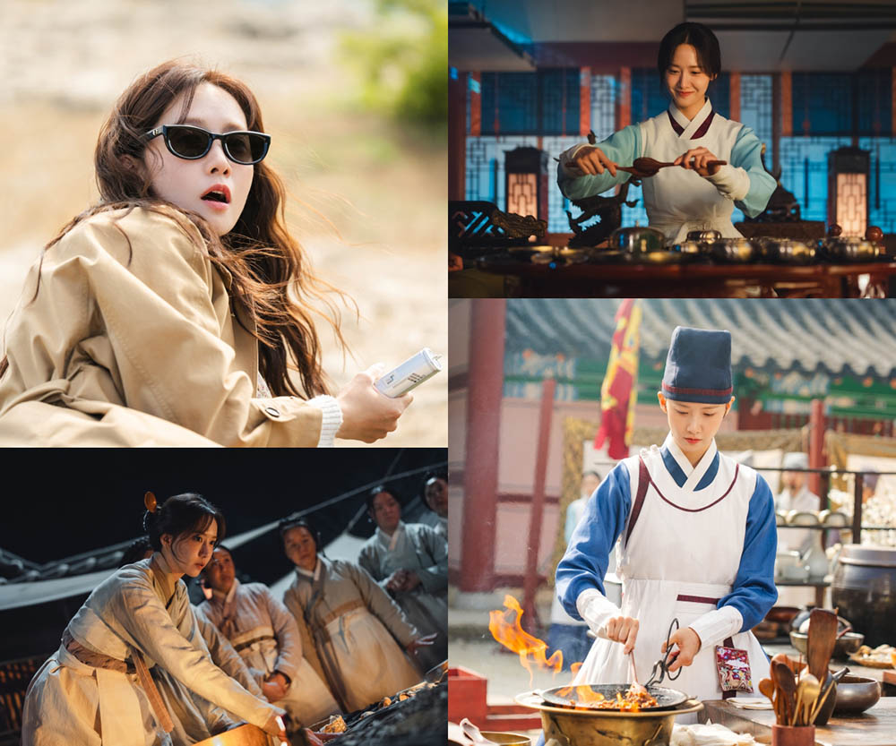  tvN 새 토일드라마 ‘폭군의 셰프’