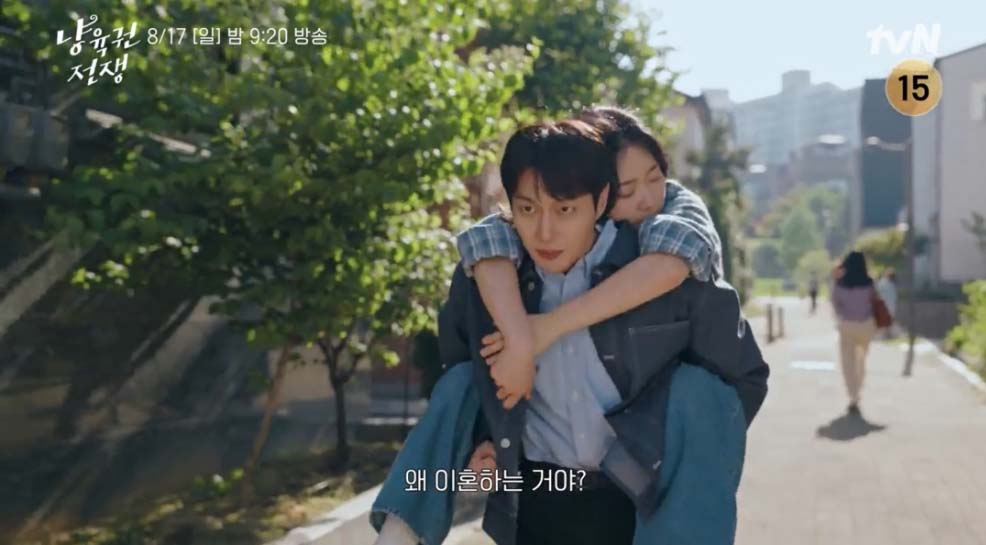  ‘냥육권 전쟁’