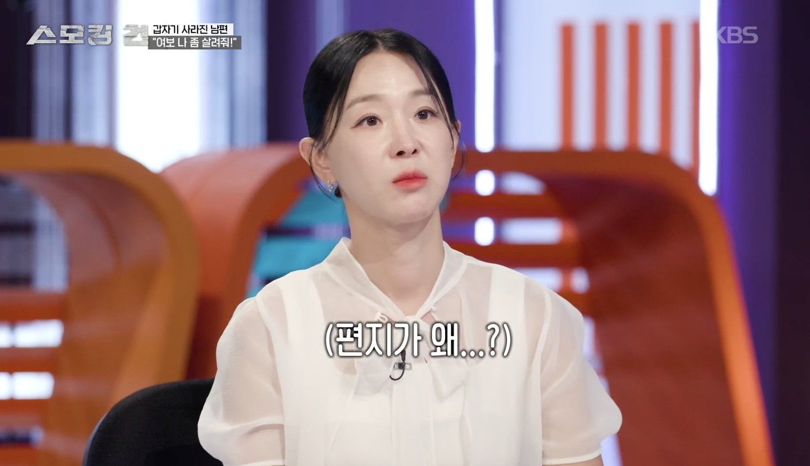 스모킹 건 캡처