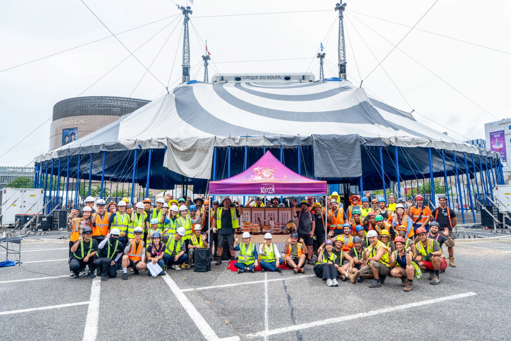 태양의서커스, 쿠자