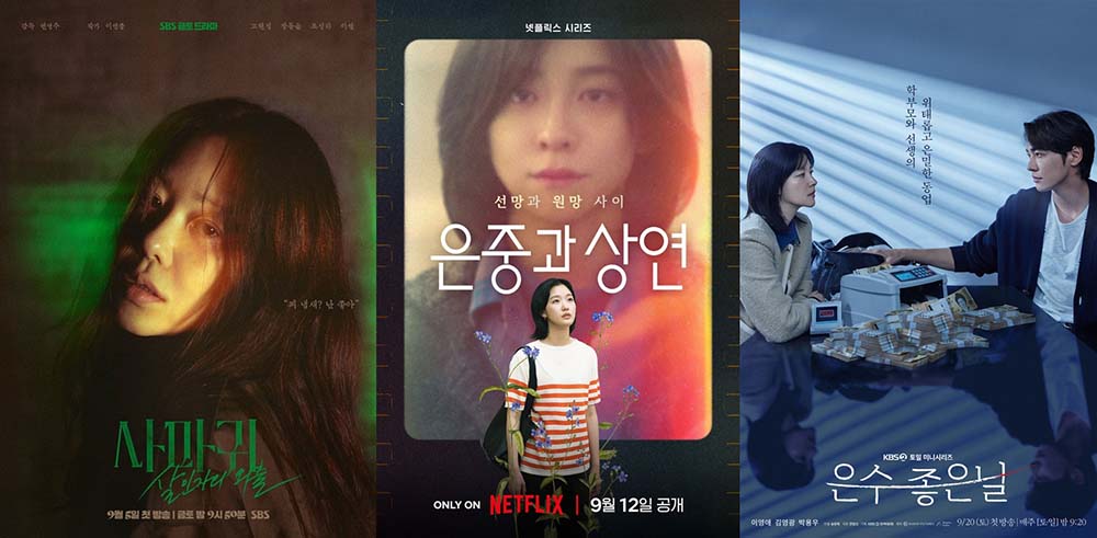 카카오엔터, 하반기 기대작