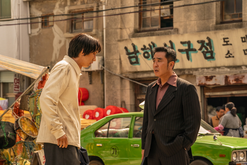 파인: 촌뜨기들