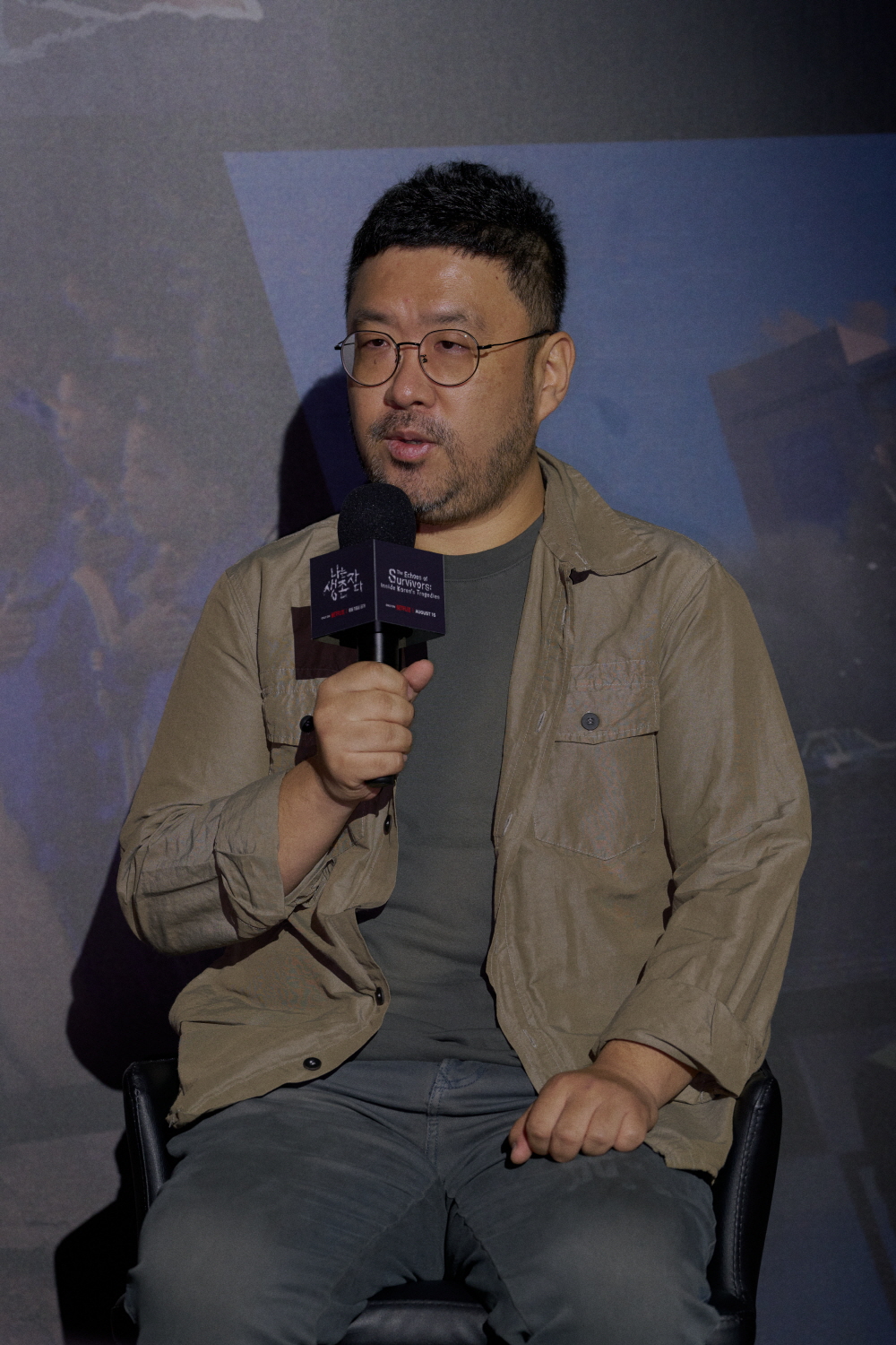 <나는 생존자다> 제작발표회