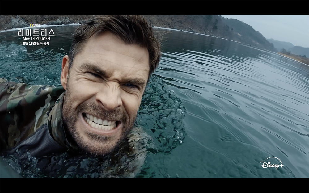 리미트리스: 지금, 더 건강하게