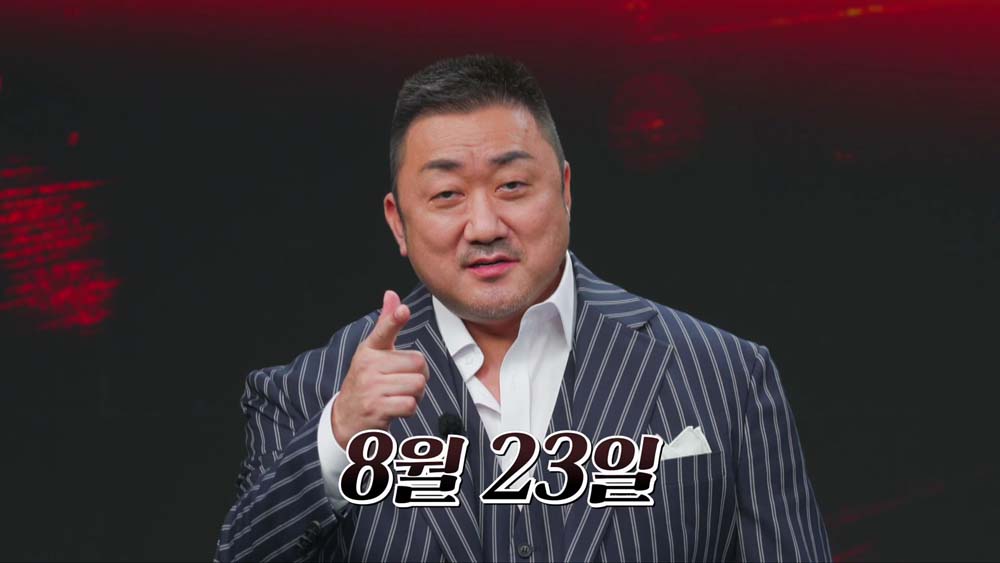 트웰브