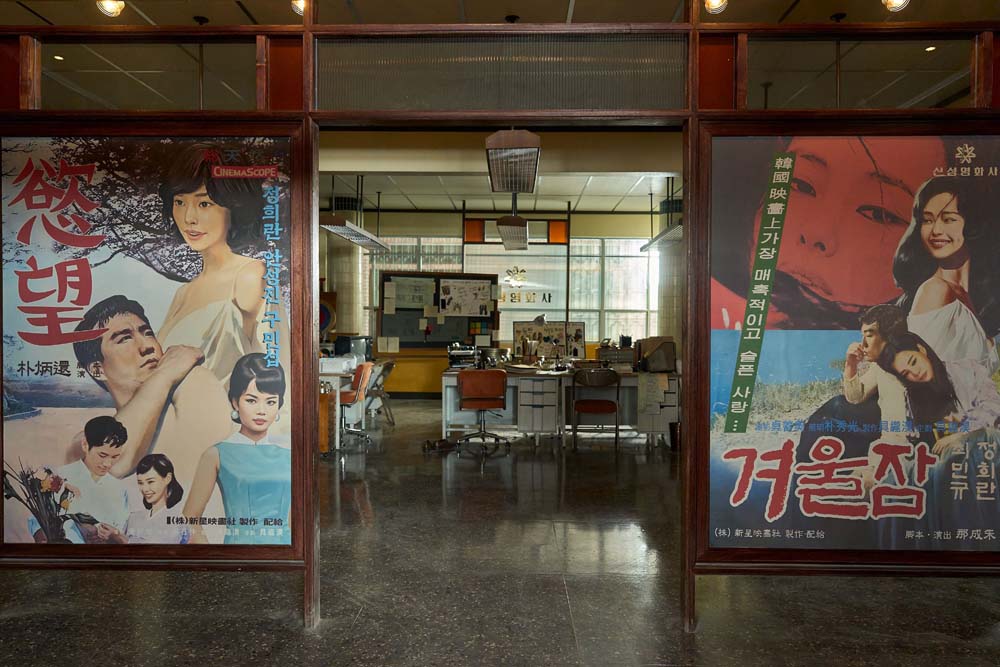 넷플릭스 '애마'