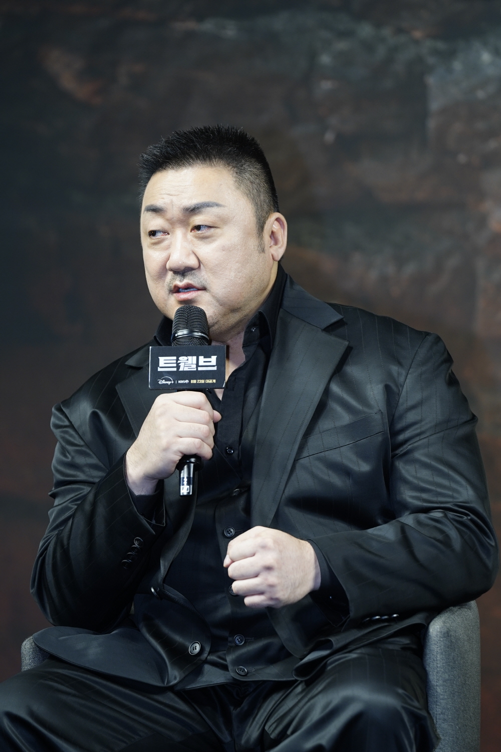 트웰브 제작발표회