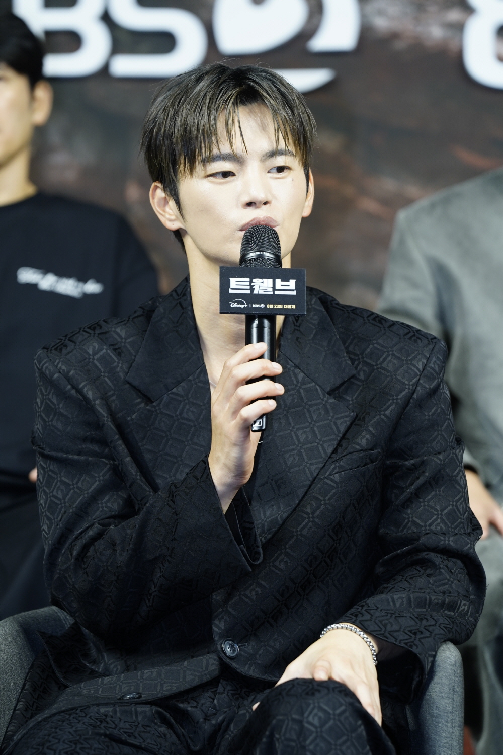 트웰브 제작발표회