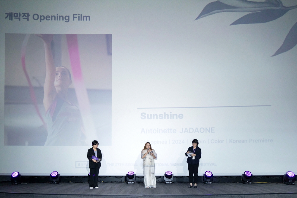 제27회 서울국제여성영화제