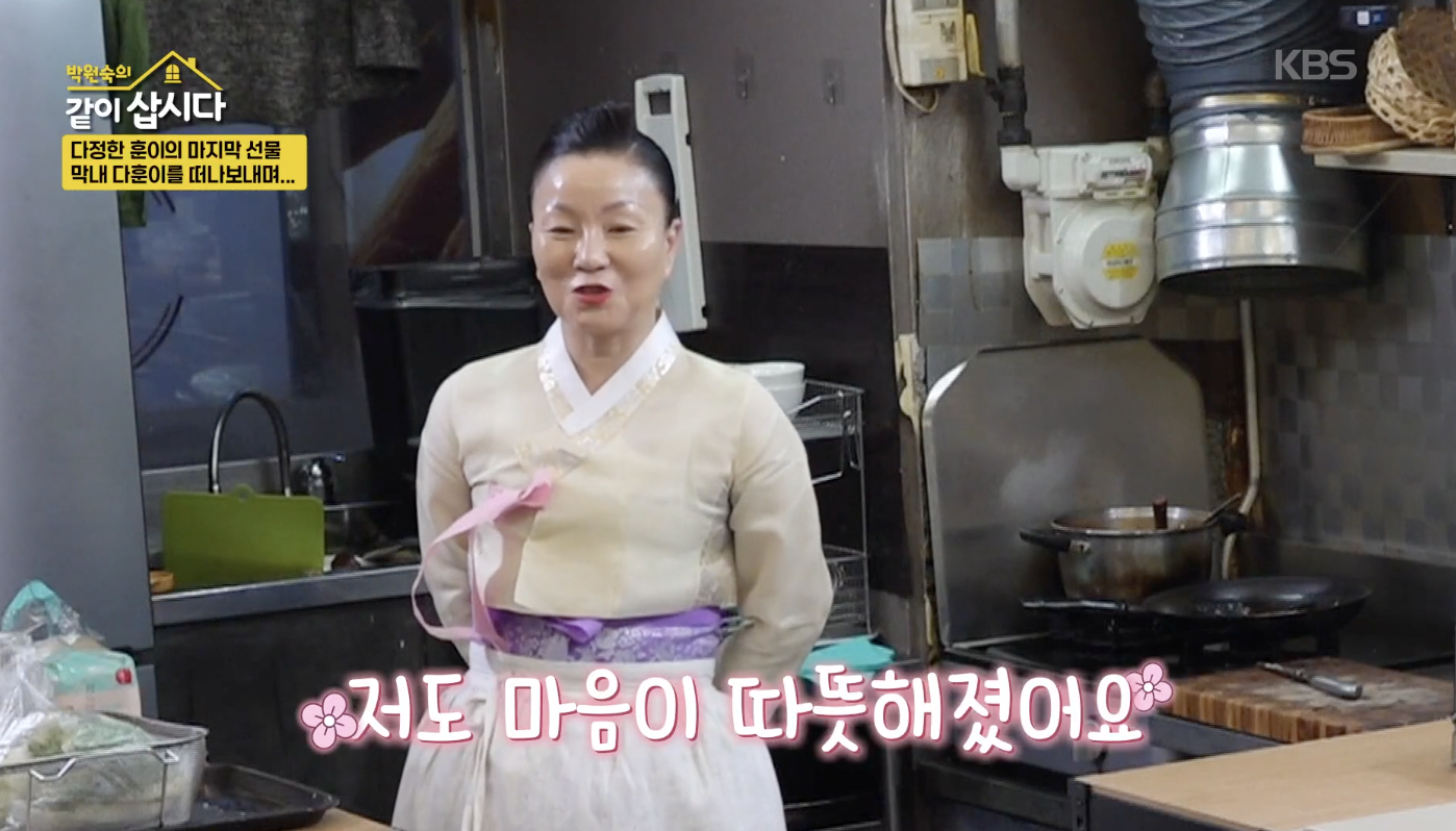 박원숙의 같이 삽시다 캡처