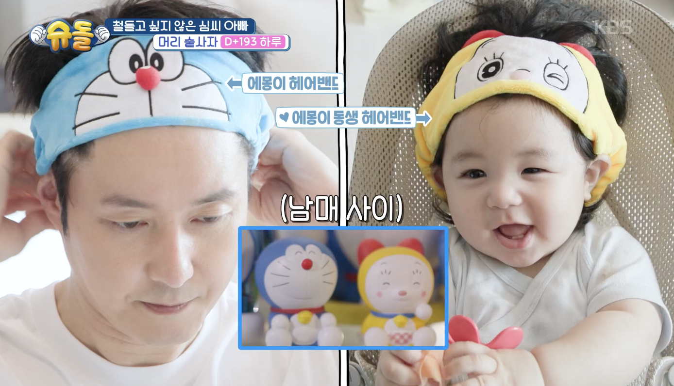 슈퍼맨이 돌아왔다 캡처