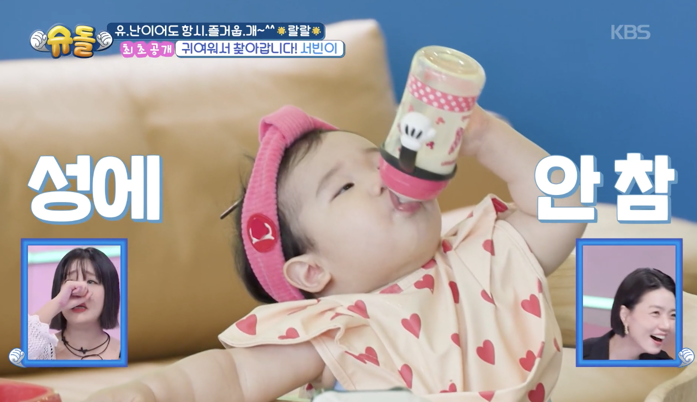 슈퍼맨이 돌아왔다 캡처