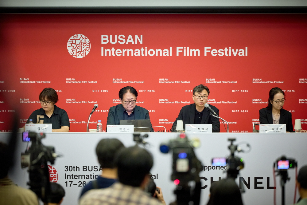 부산국제영화제 개최 기자회견