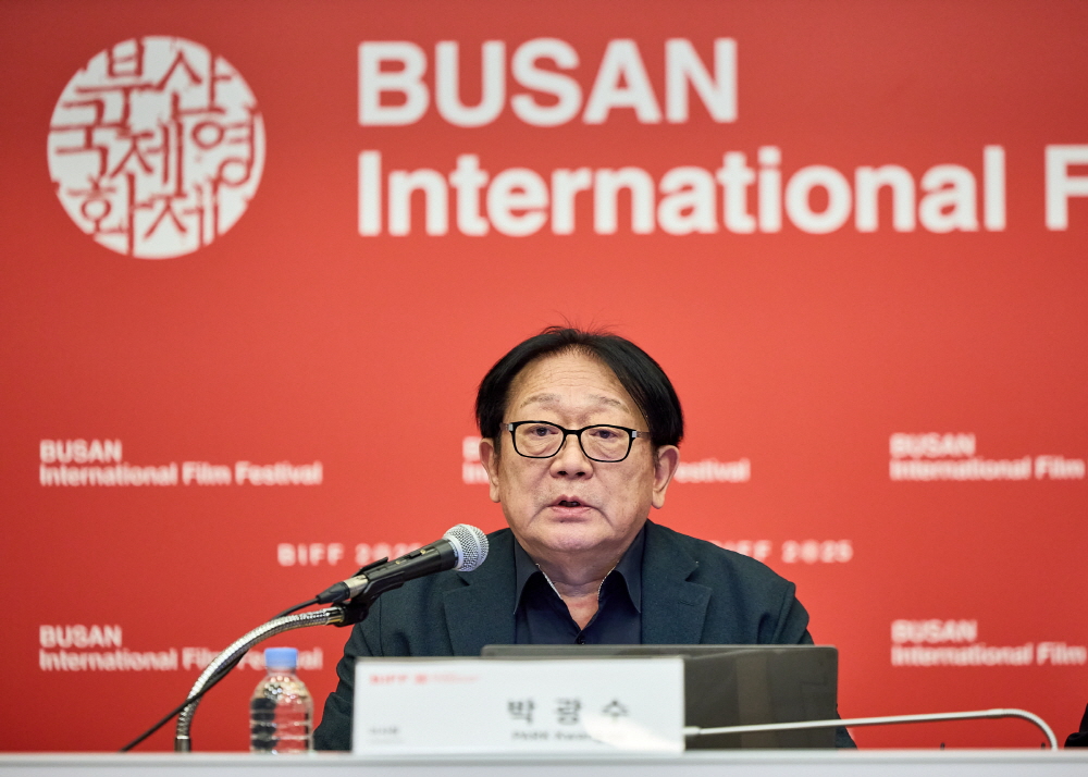 부산국제영화제 개최 기자회견