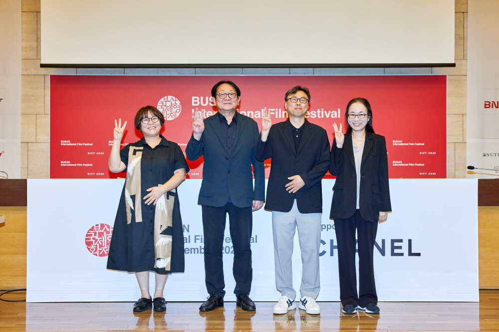 부산국제영화제 개최 기자회견