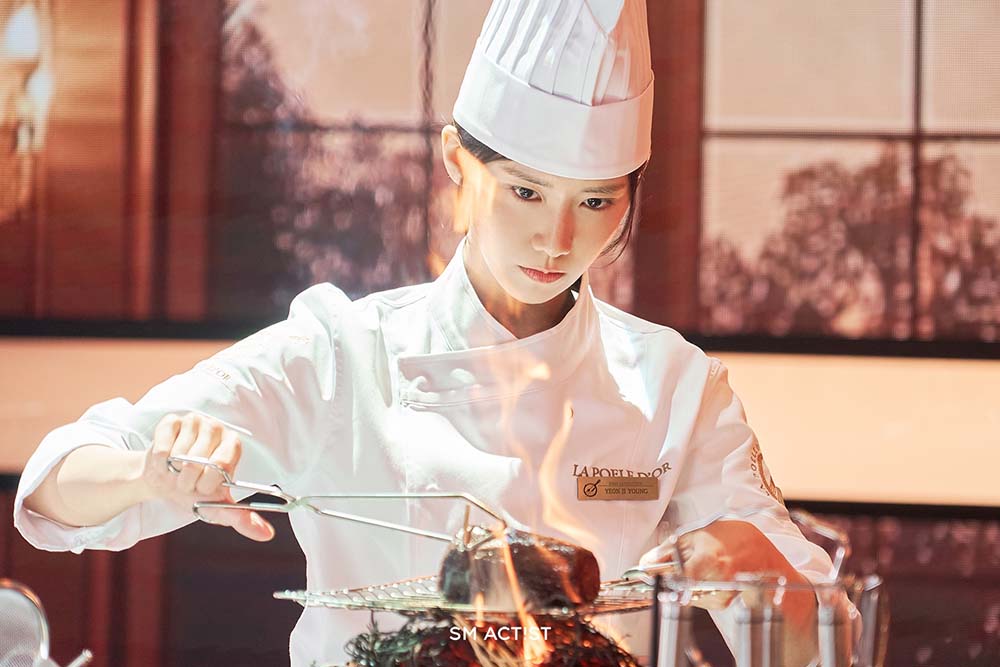 이랬던 임윤아 '폭군의 셰프'