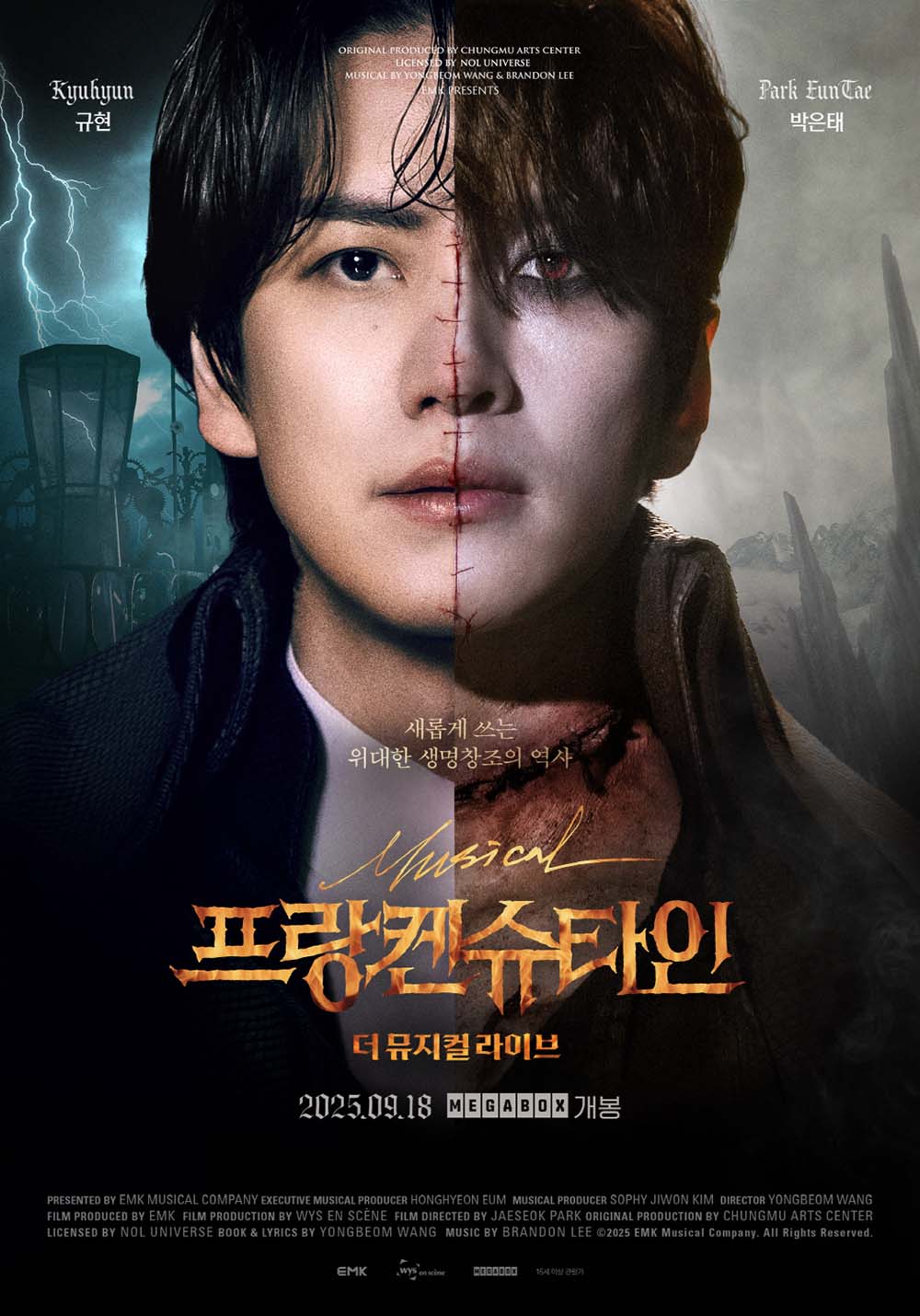 프랑켄슈타인: 더 뮤지컬 라이브